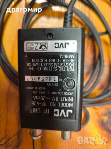 JVC RF UNIT RF-V3E. 8v. 20mA, снимка 4 - Чанти, стативи, аксесоари - 47263616