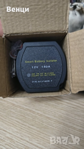 Smart Battery isolator 140A