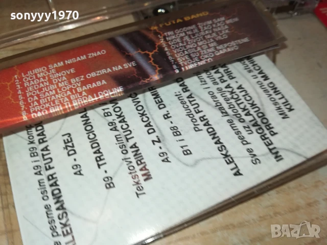 DZEI 3107251620, снимка 12 - Аудио касети - 51204987