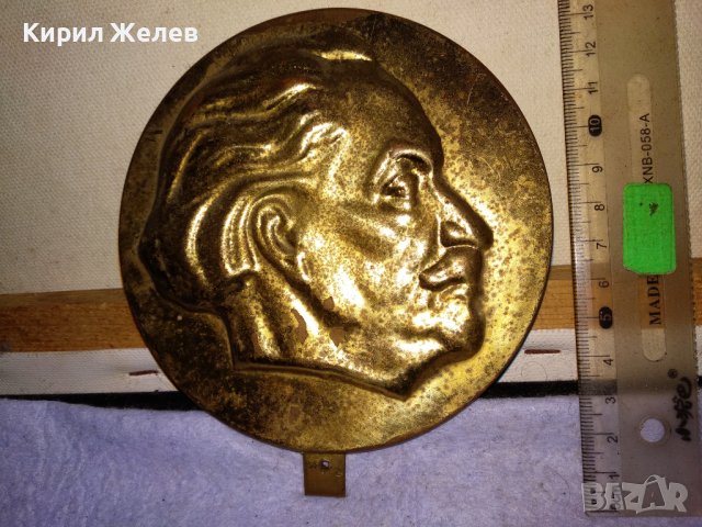 ПЪРВЕНЕЦ в СОЦИАЛИСТИЧЕСКОТО СЪРЕВНОВАНИЕ ПРДУОО - ЦЕНТРАЛЕН КОМИТЕТ Рядък НРБ НАСТОЛЕН МЕДАЛ 25898, снимка 17 - Антикварни и старинни предмети - 43925441