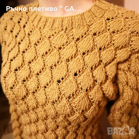 Ръчно плетена кафява блуза, снимка 3 - Блузи с дълъг ръкав и пуловери - 34877349