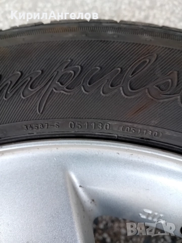 продавам летни гуми 185-65-15 с алуминиеви джанти оригинални , снимка 3 - Гуми и джанти - 52670084