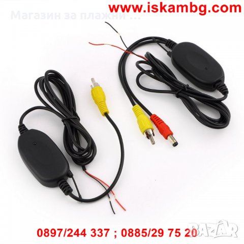 Модул безжичен за камера за задно виждане - Wireless, снимка 2 - Аксесоари и консумативи - 28386421