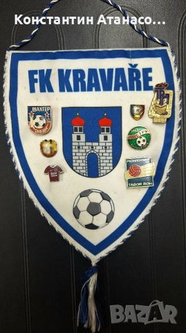 Футболно флагче с значки, снимка 3 - Футбол - 53458633