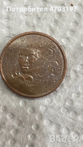 Монети от 1,2,5 евроцент, снимка 15 - Нумизматика и бонистика - 53032800