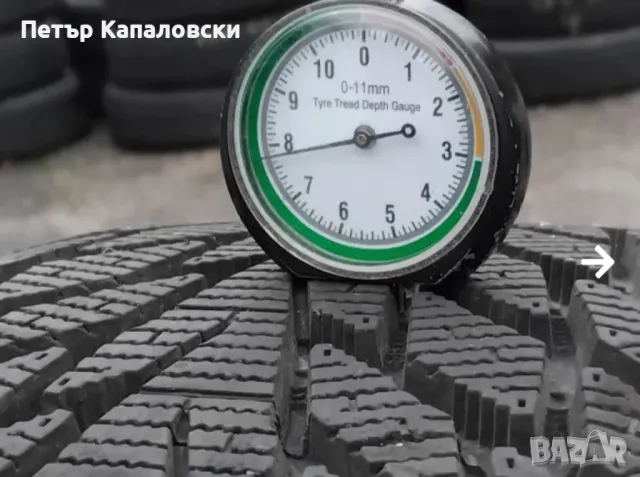 Гуми 185 65 15 Кордиант Cordiant 4 броя+. Нов внос. Не са нови. , снимка 3 - Гуми и джанти - 48604341