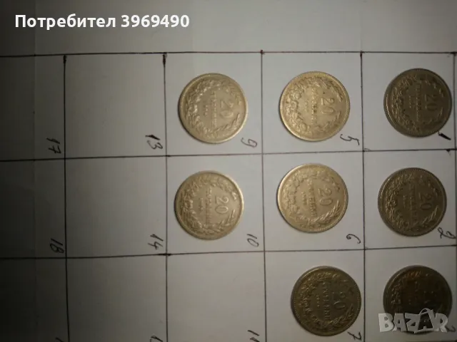 10 броя монети по 20 стотинки от 1906 г., снимка 4 - Нумизматика и бонистика - 48736672