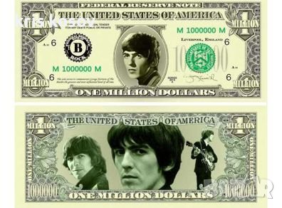 Джордж Харисън Бийтълс Банкноти от един милион долара, снимка 1 - Нумизматика и бонистика - 40075931