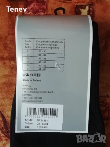 Bayer Leverkusen B04 Jako Нови Оригинални Футболни Чорапи Гети Байер Леверкузен размер 43-46, снимка 3 - Мъжки чорапи - 43968882