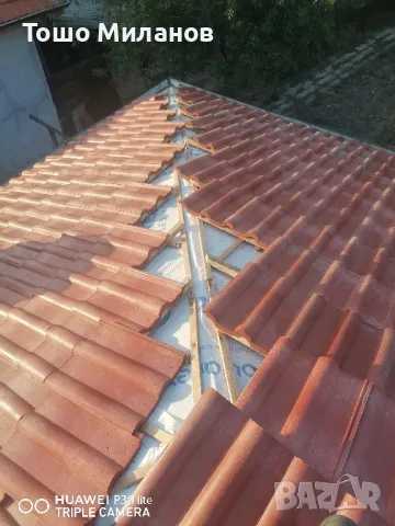 промоция до Коледа 120000 лева, снимка 13 - Къщи - 48584878