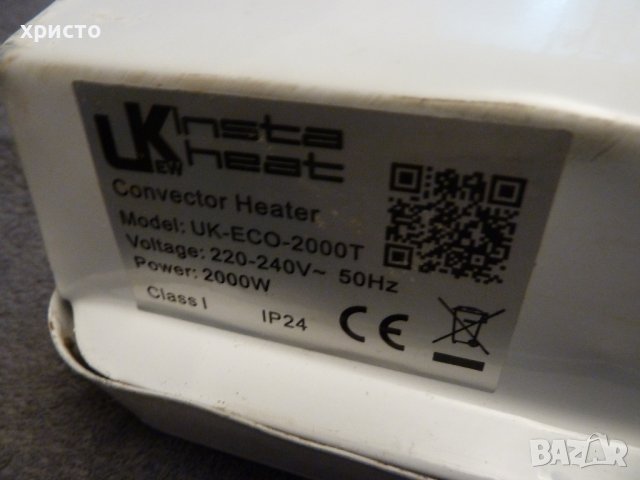 конвектор UK Insta Heat 2000w английски, снимка 6 - Отоплителни печки - 43471799