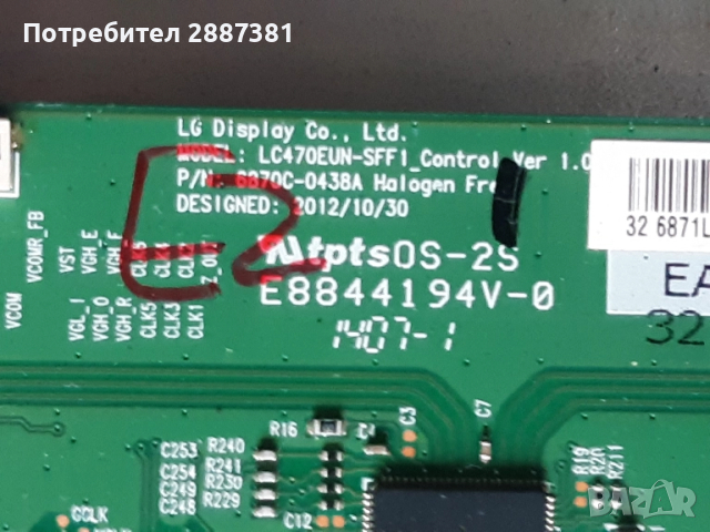 Crown DLED32125FHD на части 17MB82S 17IPS11 LC470EUN-SFF1 Control Ver.1.0, снимка 9 - Части и Платки - 52037760