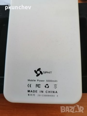 USB Powerbank батерия с вграден видео плеър, фоторамка, снимка 4 - Друга електроника - 38445289
