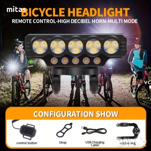 Ултра ярка 20 LED SOLAR светлина за велосипед, Клаксон, Бтерия 4000mAh, снимка 11 - Аксесоари за велосипеди - 51921334