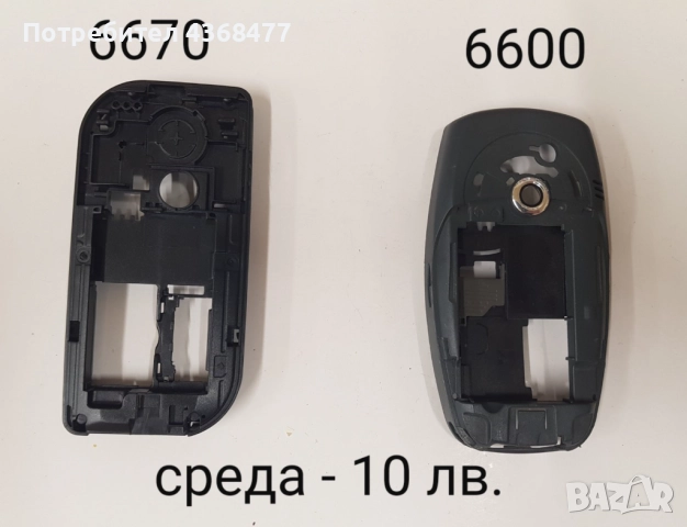 Среди нови 10 лв. за Nokia 6670,6600,8310,1600,6020,N70,7250,1110, 3110cl,6120,2700,6230,GENNY , снимка 2 - Резервни части за телефони - 51810131