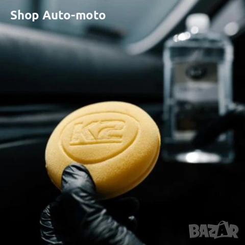 Гъба апликатор Automat, Апликатор за полиране, снимка 2 - Аксесоари и консумативи - 50716572