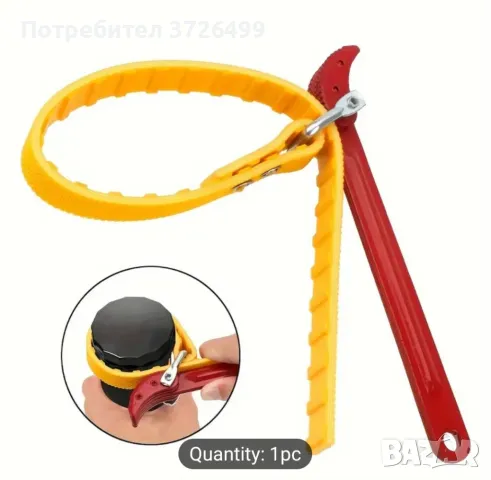 Ремъчен ключ / за маслен филтър