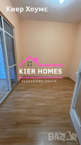 Продавам тухлен Димитровград, снимка 3 - Апартаменти - 51330820