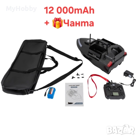 лодка за захранка v020 12 000mah, снимка 1