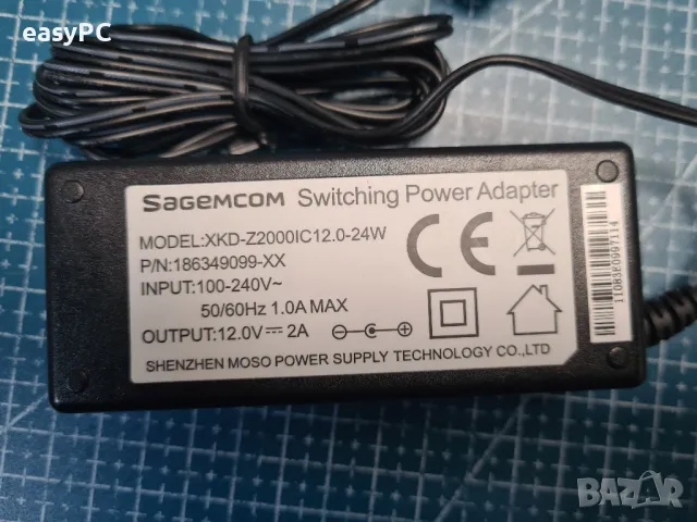 Оригинален захранващ адаптер SAGEMCOM XKD-Z2000IC12.0-24W 186349099-XX 12V 2A 