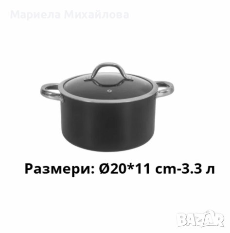 Алуминиева тенджера с мраморно покритие и капак – здравословно готвене без загаряне., снимка 6 - Съдове за готвене - 52520274