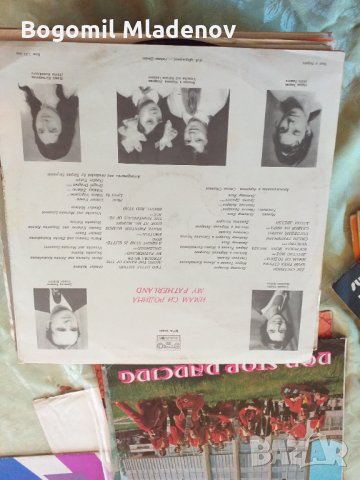 грамофонни плочи, снимка 17 - Грамофони - 28912922