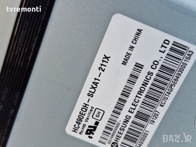 POWER SUPPLY EAX68248001 (1.9)  EAY65169901 · REV1.0 for LG 49SM8600PLA за 49-инчов телевизор LG Мод, снимка 4 - Части и Платки - 52156658