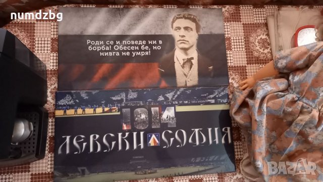 Васил Левски и футболен отбор Левски теракот