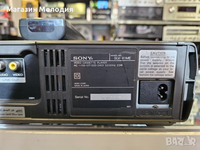 Видео SONY SLV-X1ME има дистанционно. В отлично техническо и визуално състояние., снимка 11 - Плейъри, домашно кино, прожектори - 52721021