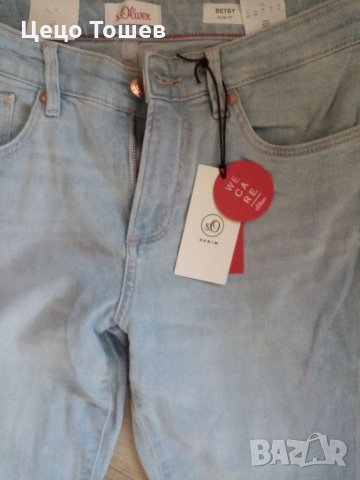 S.Oliver ,Оргинални и чисто Нови, размер, талия 79см , снимка 10 - Дънки - 35649925