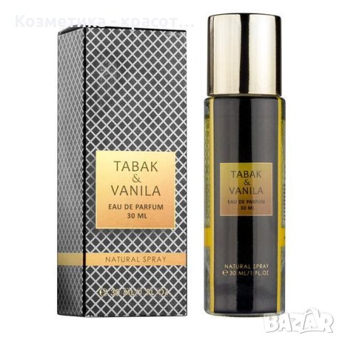 Унисекс парфюм Lucky Tabak Vanila EDP, 35 мл