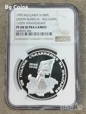 Сертифицирани монети NGC , снимка 6 - Нумизматика и бонистика - 51193536