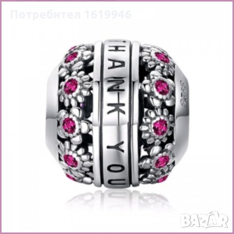 Сребърни талисмани за гривна Пандора, снимка 5 - Гривни - 28478892