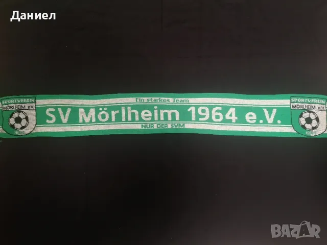 Шал на Morlheim , снимка 3 - Футбол - 49185035