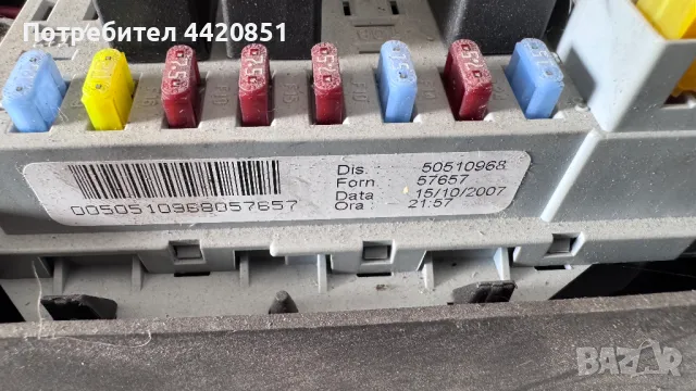 Контролен Модул (Бушонно Табло BSI / BSM ) за Alfa Romeo  159  - 50510968, снимка 2 - Части - 50422993