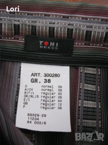 Дамска риза XL, снимка 7 - Ризи - 31612402