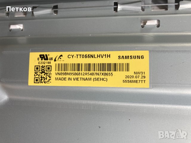 QE55Q700TAT, снимка 9 - Части и Платки - 43594721