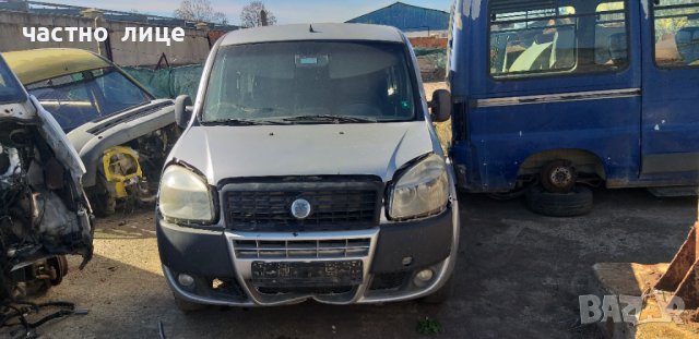 Фиат Добло 1.3 JTD  на части, снимка 7 - Автомобили и джипове - 40218841