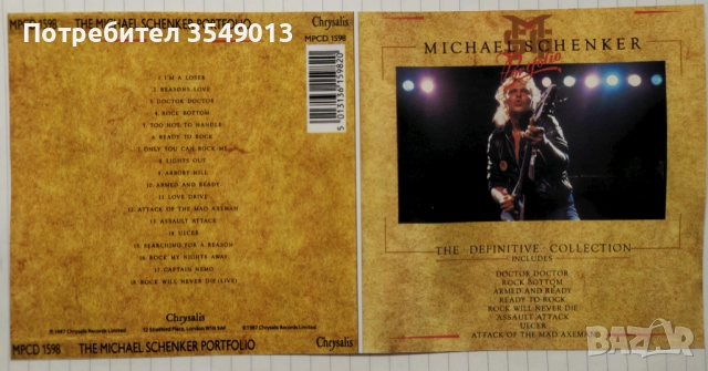 Неофициални cd / цд дискове - нови - Michael Schenker, Scorpions, снимка 6 - CD дискове - 52938329