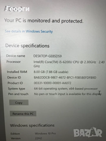 HP EliteBook 840 G3, снимка 3 - Лаптопи за дома - 51412454