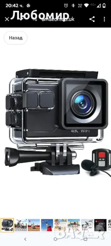 Action Cam AC700 4K 20MP WiFi подводна камера Ultra HD Водоустойчива 40M спортна камера 2,0-инчов

