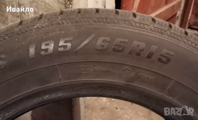 Продавам 2 броя зимни гуми 195.65.15 на 1 сезон дот 2019 Sava , снимка 3 - Гуми и джанти - 52975811