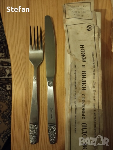 Руски прибори за хранене вилици, ножове и лъжици