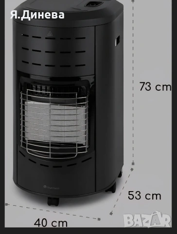 Газова печка Blumfeldt , снимка 8 - Отоплителни печки - 53576255