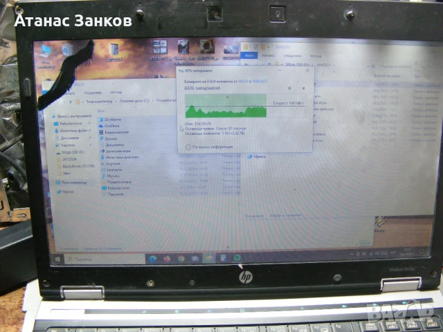 Части за HP EliteBook 8440p