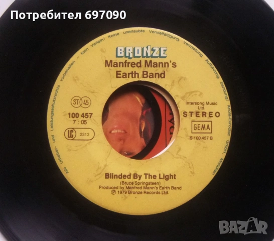 Малка грамофонна плоча - MANFRED MANNS EARTH BAND, снимка 2 - Грамофонни плочи - 53314326
