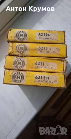 Румънски лагери нови различни размери , снимка 2 - Части - 51555116