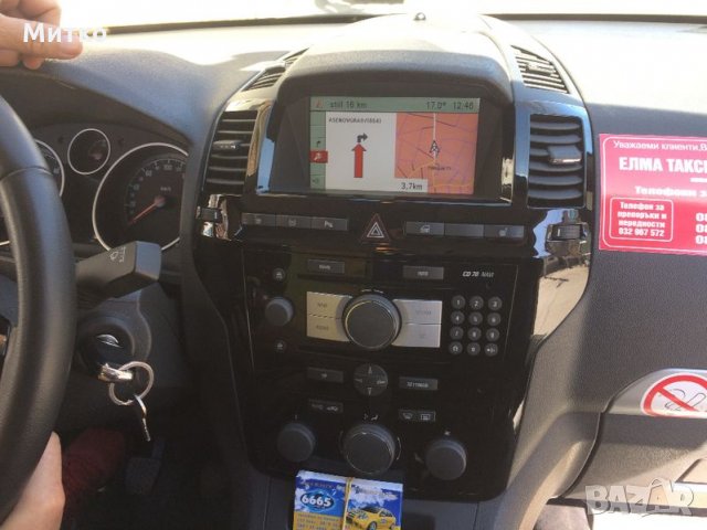 Opel Vauxhall Chevrolet NAVI 900/600 sd card Навигационна сд карта 2020гд Европа и Турция, снимка 5 - Аксесоари и консумативи - 27628676
