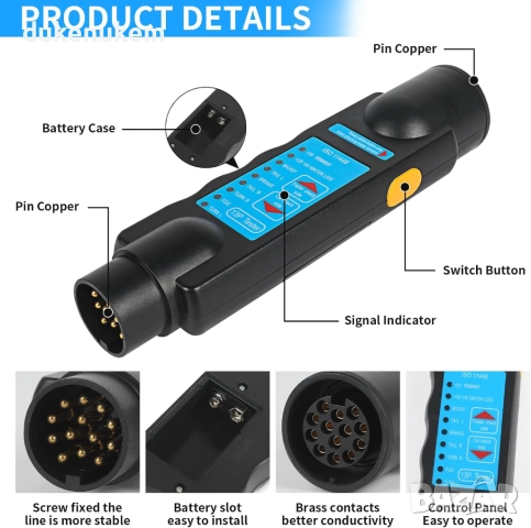 Тестер за електрически вериги на ремаркета – 13 pin, 12V, снимка 2 - Аксесоари и консумативи - 51678923