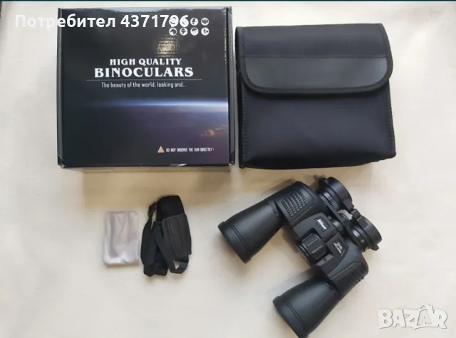 Бинокъл Никон/20×50/, Nikon 20×50, снимка 8 - Екипировка - 49126185